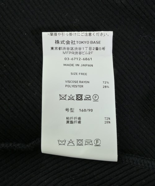 UNITED TOKYO（ユナイテッドトウキョウ）ニット・セーター ベージュ サイズ:F レディース/2200619778019