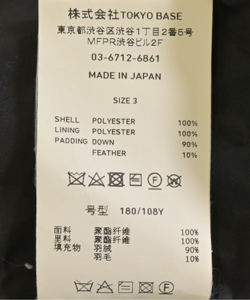UNITED TOKYO（ユナイテッドトウキョウ）ダウンジャケット/ダウンベスト グレー サイズ:3(L位) メンズ/2200669961010