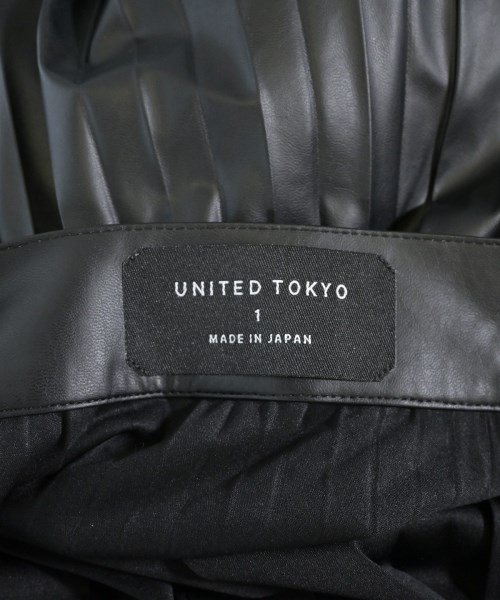 UNITED TOKYO（ユナイテッドトウキョウ）ロング・マキシ丈スカート 黒 サイズ:1(S位) レディース/2200695325060