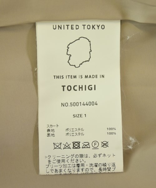 UNITED TOKYO（ユナイテッドトウキョウ）ロング・マキシ丈スカート ベージュ サイズ:1(S位) レディース/2200697549020