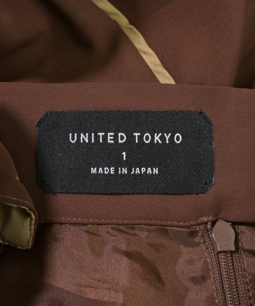 UNITED TOKYO（ユナイテッドトウキョウ）ロング・マキシ丈スカート 茶 サイズ:1(S位) レディース/2200697549037