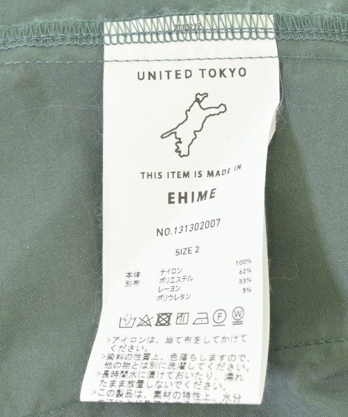 UNITED TOKYO（ユナイテッドトウキョウ）その他 緑 サイズ:2(M位) メンズ/2200709776192