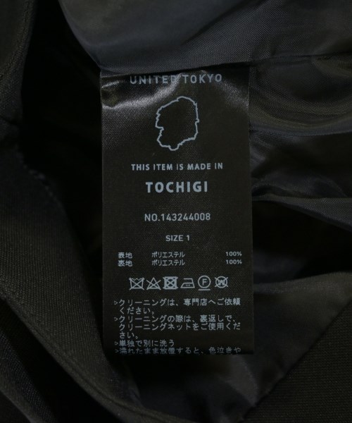 UNITED TOKYO（ユナイテッドトウキョウ）ロング・マキシ丈スカート 黒 サイズ:1(S位) レディース/2200709142034