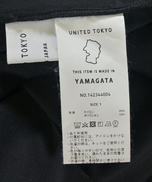 UNITED TOKYO（ユナイテッドトウキョウ）ロング・マキシ丈スカート 黒 サイズ:1(S位) レディース/2200708515037