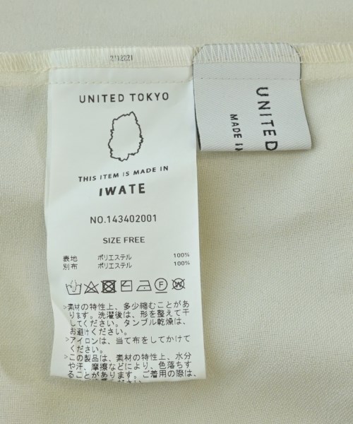 UNITED TOKYO（ユナイテッドトウキョウ）ブラウス ベージュ サイズ:F レディース/2200707691022