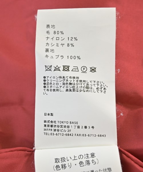 UNITED TOKYO（ユナイテッドトウキョウ）その他 赤 サイズ:1(S位) レディース/2200712802024
