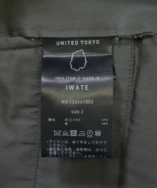 UNITED TOKYO（ユナイテッドトウキョウ）その他 グレー サイズ:2(M位) レディース/2200701904081
