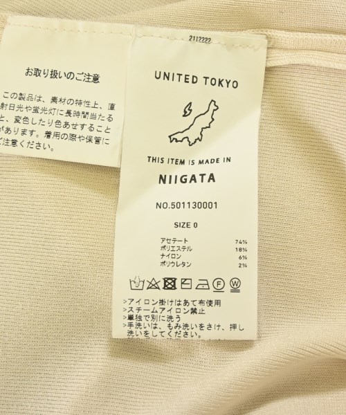 UNITED TOKYO（ユナイテッドトウキョウ）ニット・セーター ベージュ サイズ:0(XS位) レディース/2200705617055