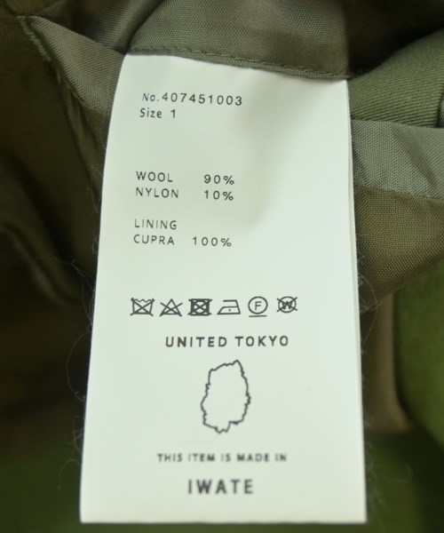 UNITED TOKYO（ユナイテッドトウキョウ）チェスターコート 緑 サイズ:1(S位) メンズ/2200728687028