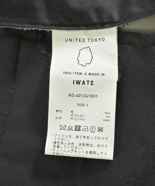 UNITED TOKYO（ユナイテッドトウキョウ）スラックス グレー サイズ:1(S位) メンズ/2200720884210