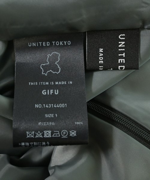UNITED TOKYO（ユナイテッドトウキョウ）ロング・マキシ丈スカート 黒 サイズ:1(S位) レディース/2200717227082