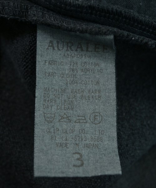 AURALEE（オーラリー）スウェットパンツ 黒 サイズ:3(S位) メンズ/2200737033038