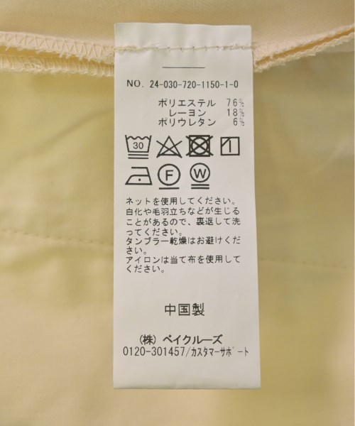 INHERIT（インヘリット）その他 白 サイズ:M メンズ/2200462750293