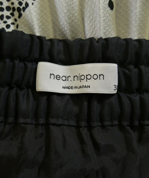 near.nippon（ニアーニッポン）ロング・マキシ丈スカート 白 サイズ:38(M位) レディース/2200718730079