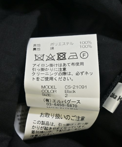 Chika Kisada（チカキサダ）ロング・マキシ丈スカート 黒 サイズ:2(M位) レディース/2200715853092