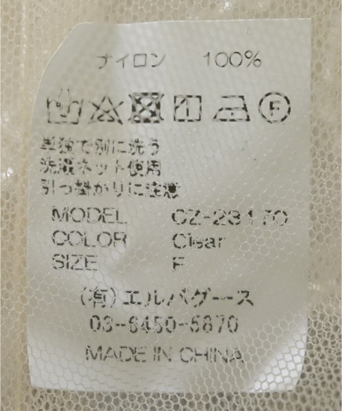 Chika Kisada（チカキサダ）ブラウス ベージュ サイズ:F レディース/2200644173155