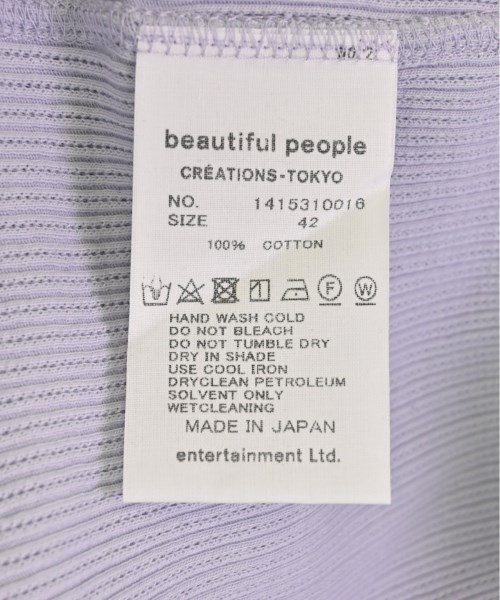 beautiful people（ビューティフルピープル）Tシャツ・カットソー 紫 サイズ:42(L位) メンズ/2200490507425
