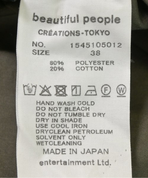 beautiful people（ビューティフルピープル）カーゴパンツ カーキ サイズ:38(S位) メンズ/2200677017570