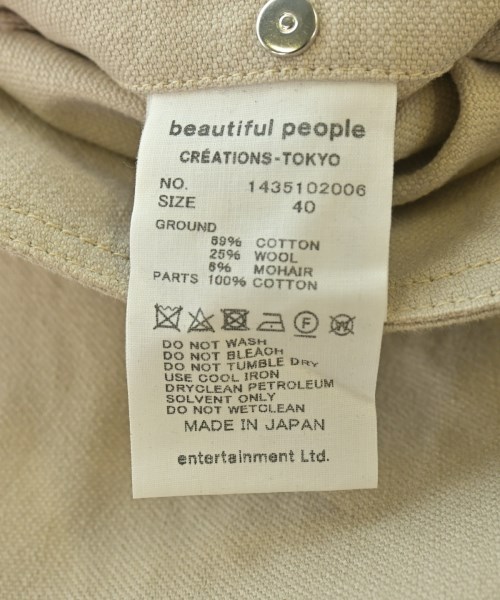 beautiful people（ビューティフルピープル）その他 ベージュ サイズ:40(M位) メンズ/2200698872110