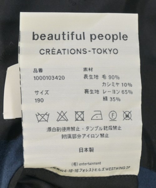 beautiful people（ビューティフルピープル）チェスターコート 紺 サイズ:190(L位) メンズ/2200701362027