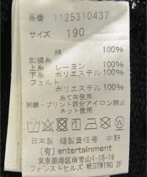 beautiful people（ビューティフルピープル）パーカー 黒 サイズ:190(L位) メンズ/2200660085012