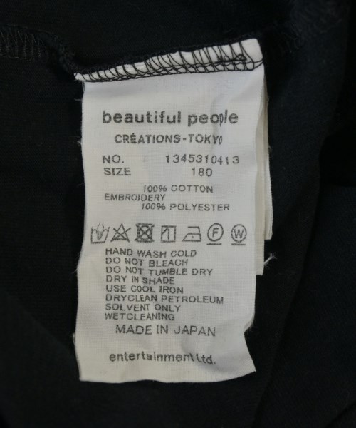 beautiful people（ビューティフルピープル）Tシャツ・カットソー 黒 サイズ:180(M位) メンズ/2200700845095