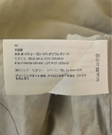 Theory（セオリー）カジュアルジャケット ベージュ サイズ:XS メンズ/2200514762038