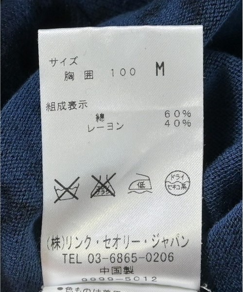 Theory（セオリー）ニット・セーター 青 サイズ:M メンズ/2200633498153