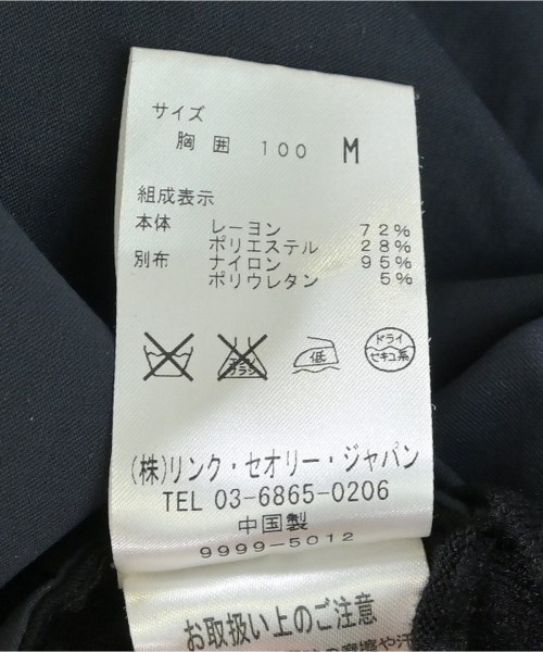 Theory（セオリー）ニット・セーター グレー サイズ:M メンズ/2200633498252