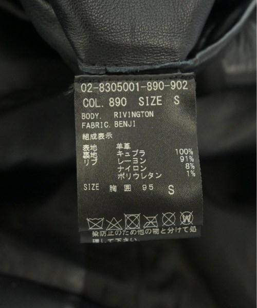 Theory（セオリー）その他 黒 サイズ:S メンズ |【公式】ブランド古着・中古通販はRAGTAG（ラグタグ）