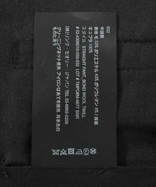 Theory（セオリー）スラックス 黒 サイズ:32(M位) メンズ/2200607074147