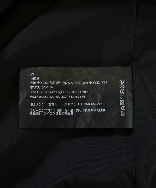 Theory（セオリー）その他 茶 サイズ:XS メンズ/2200697586025