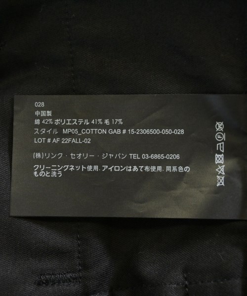 Theory（セオリー）その他 黒 サイズ:28(S位) メンズ/2200719475047