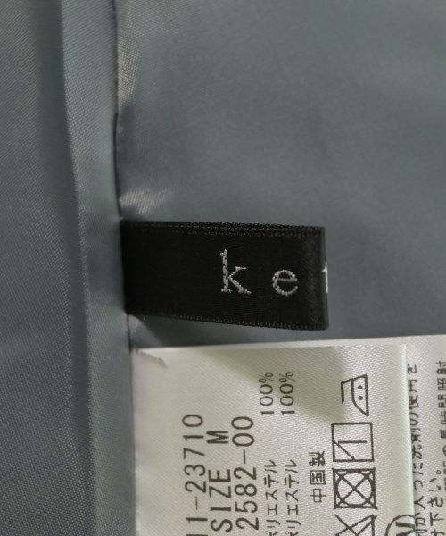 ketty（ケティ）ロング・マキシ丈スカート 緑 サイズ:M レディース/2200663804177