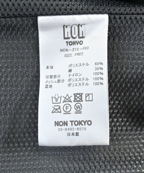 NON TOKYO（ノントーキョー）その他 カーキ サイズ:F レディース/2200662844044