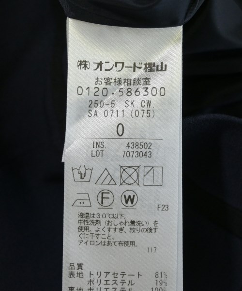 Decade BEIGE（ディケイドベイジ）ロング・マキシ丈スカート 紺 サイズ:0(XS位) レディース/2200712480185