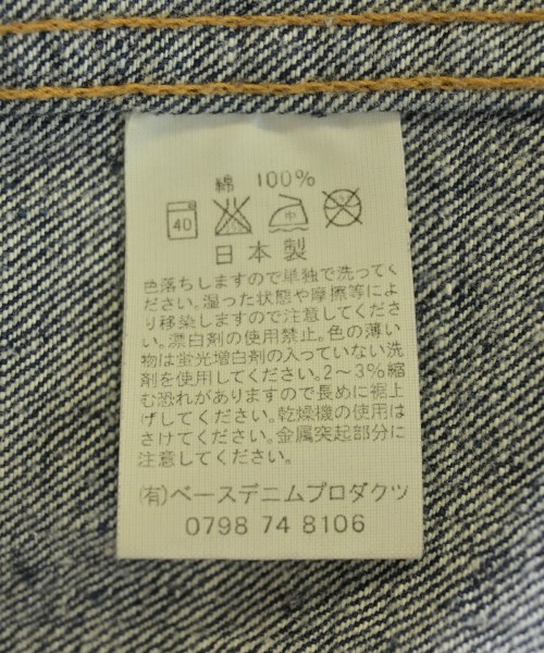 orSlow（オアスロウ）デニムジャケット 紺 サイズ:S レディース/2200628363022