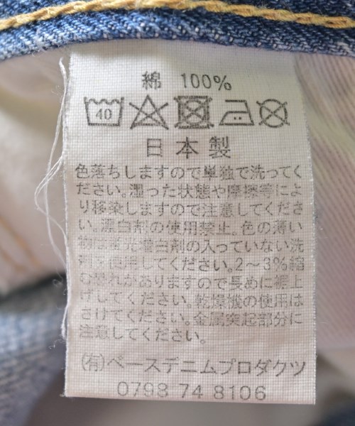 orSlow（オアスロウ）デニムパンツ 青 サイズ:XS レディース/2200708910078