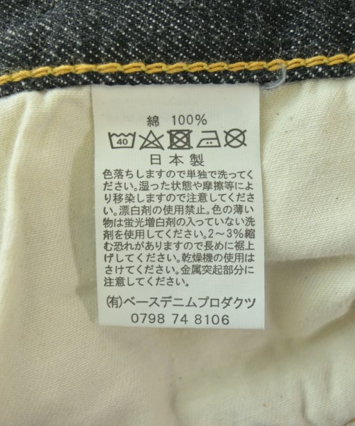 orSlow（オアスロウ）デニムパンツ 黒 サイズ:S レディース/2200708693018