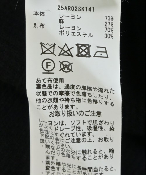 AERON（アーロン）ロング・マキシ丈スカート 黒 サイズ:34(XS位) レディース/2200713856026