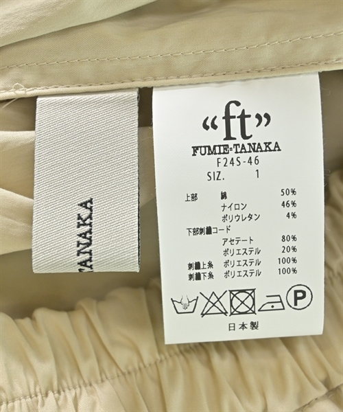 FUMIE TANAKA（フミエタナカ）その他 ベージュ サイズ:1(S位) レディース/2200601059386