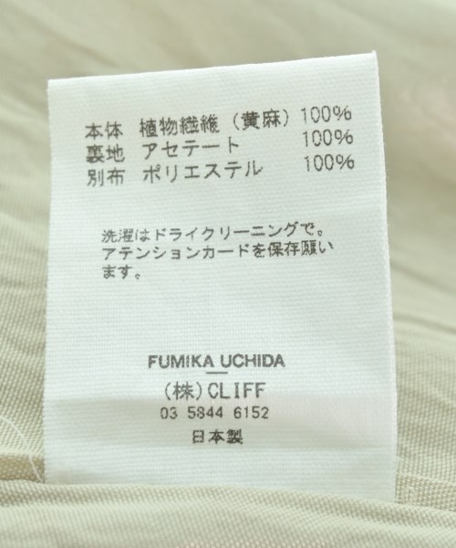 FUMIKA UCHIDA（フミカウチダ）ベスト ベージュ サイズ:38(M位) レディース/2200705965057