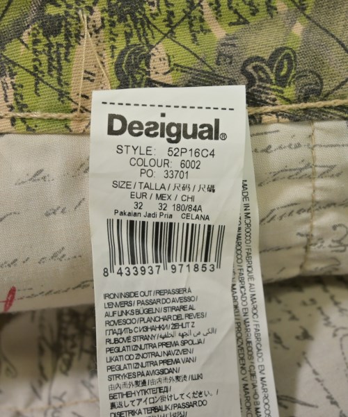 Desigual（デシグアル）ショートパンツ ベージュ サイズ:32(L位) メンズ/2200720161076
