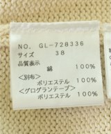 M'S GRACY（エムズグレイシー）カーディガン ベージュ サイズ:38(M位) レディース/2200720870053