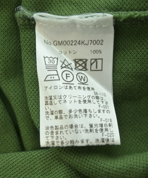 MAISON KITSUNE（メゾンキツネ）ポロシャツ 緑 サイズ:M メンズ/2200707182025