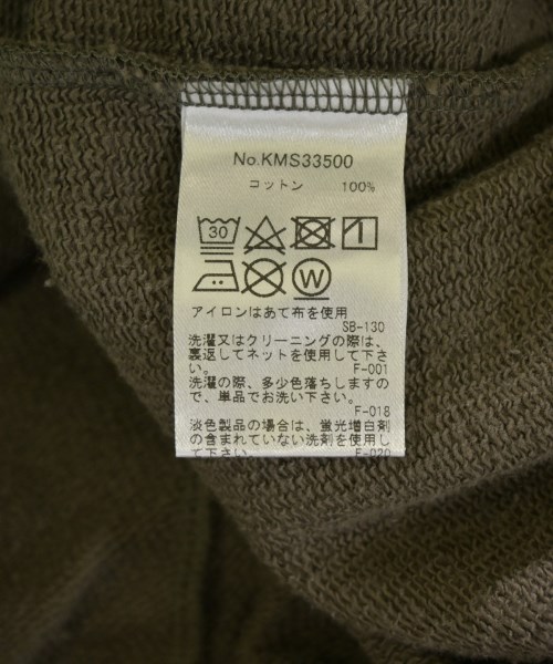 MAISON KITSUNE（メゾンキツネ）スウェットパンツ カーキ サイズ:S メンズ/2200707956053