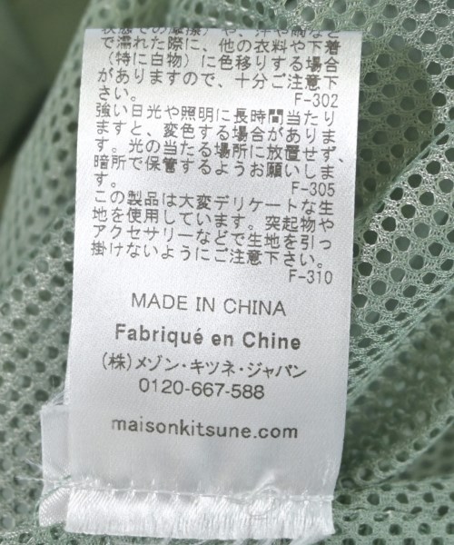 MAISON KITSUNE（メゾンキツネ）ブルゾン 緑 サイズ:M メンズ/2200690005080
