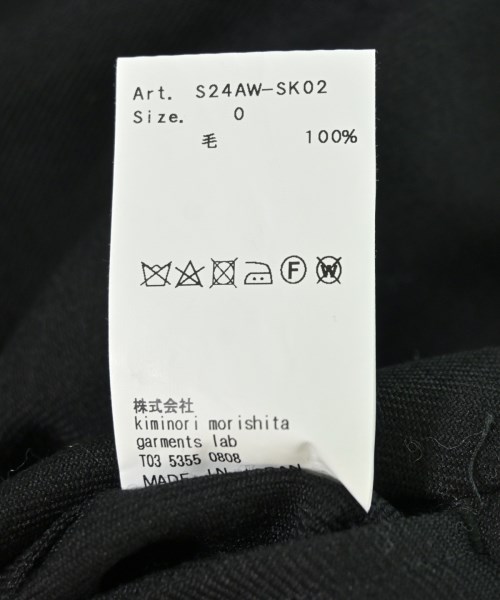 08sircus（ゼロエイトサーカス）ひざ丈スカート 黒 サイズ:0(XS位) レディース/2200703093028