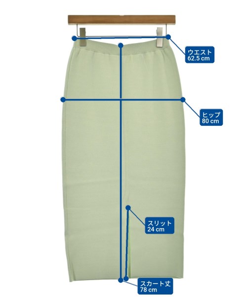RHC Ron Herman（アールエイチシーロンハーマン）ロング・マキシ丈スカート 緑 サイズ:XS レディース/2200631216544