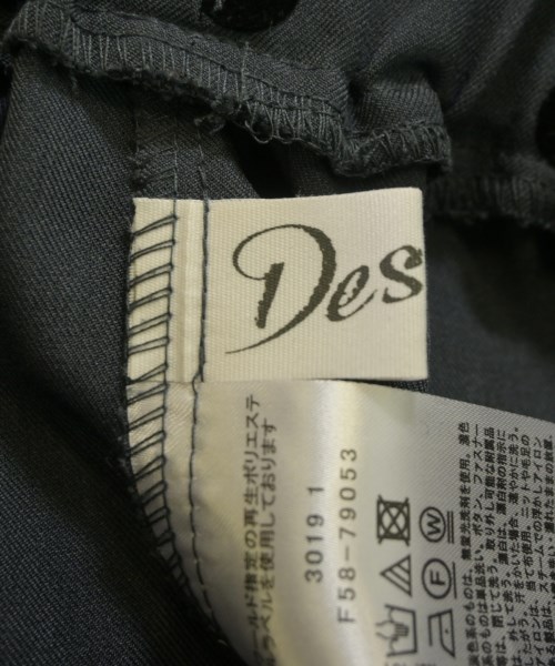 Dessin（デッサン）ロング・マキシ丈スカート グレー サイズ:3(L位) レディース/2200649435289